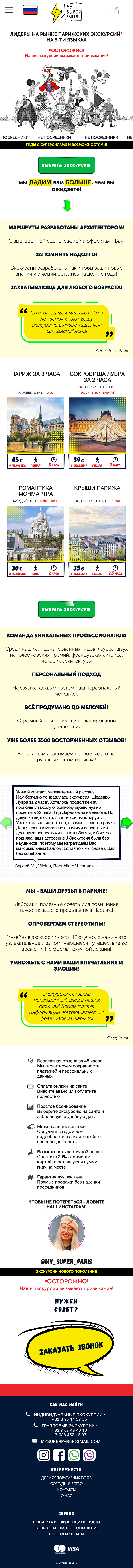 Туристическое агенство