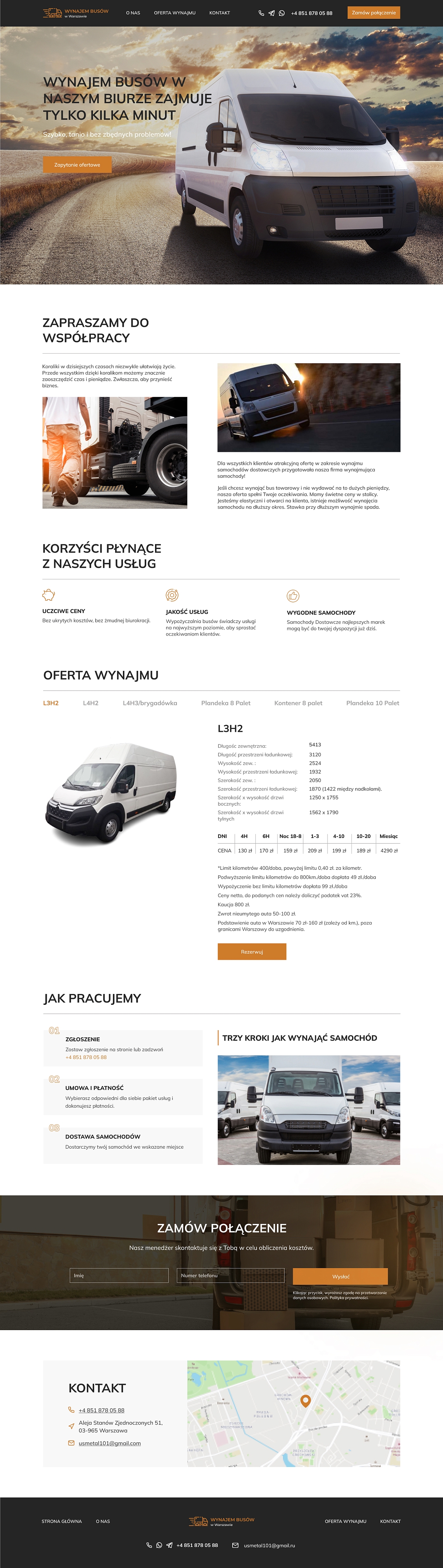 Аренда авто